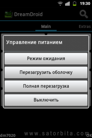 DreamDroid.  Dreambox   Android 
