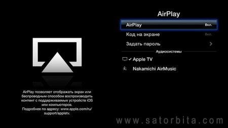   Apple TV 3