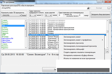 Обзор эфирного тюнера GoTView USB 2.0 MasterHD 3